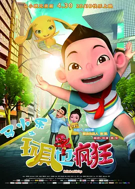 免费的视频bgm大全